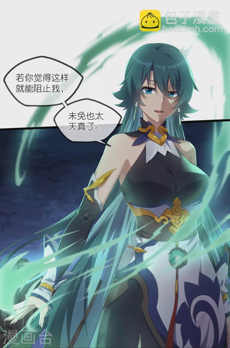 第295话 真相7