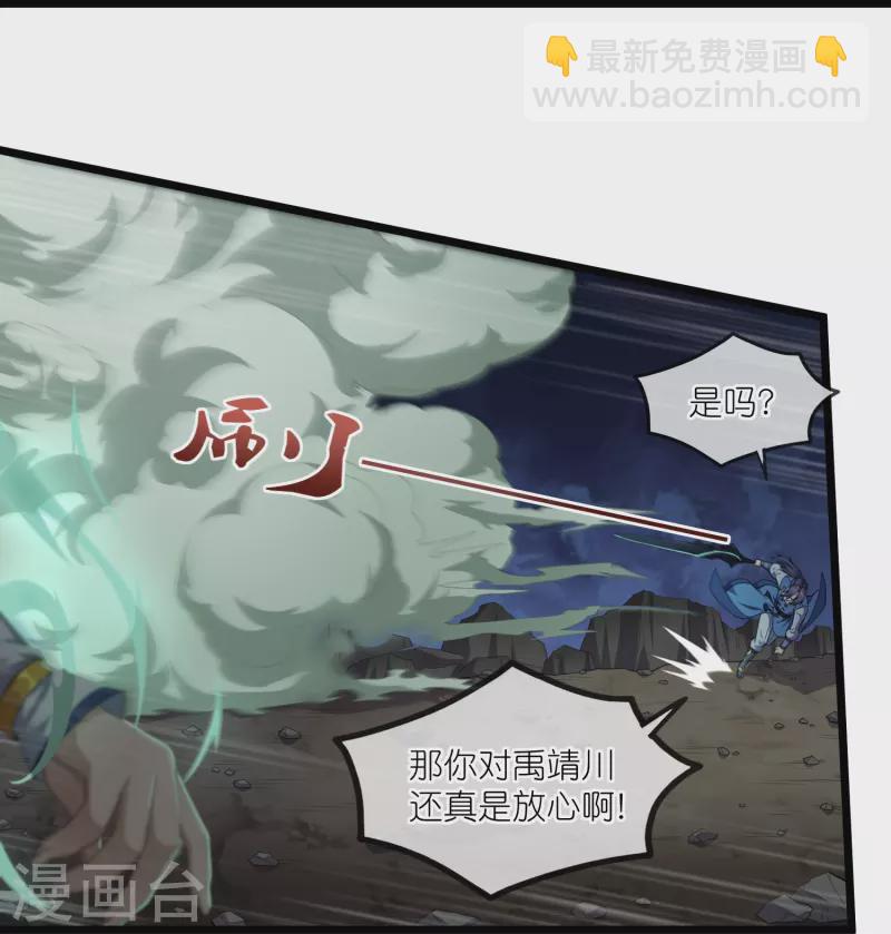 第295话 真相8