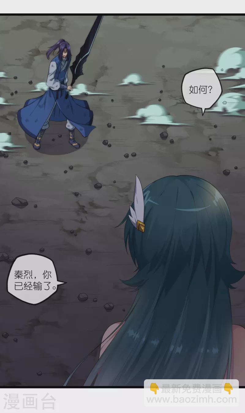 第296话 姗姗来迟1