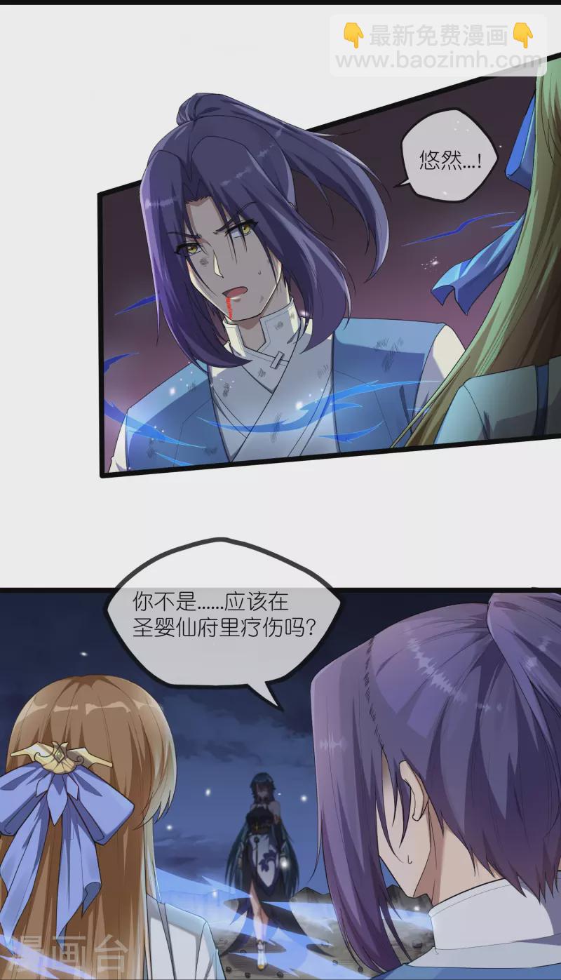 第296话 姗姗来迟12