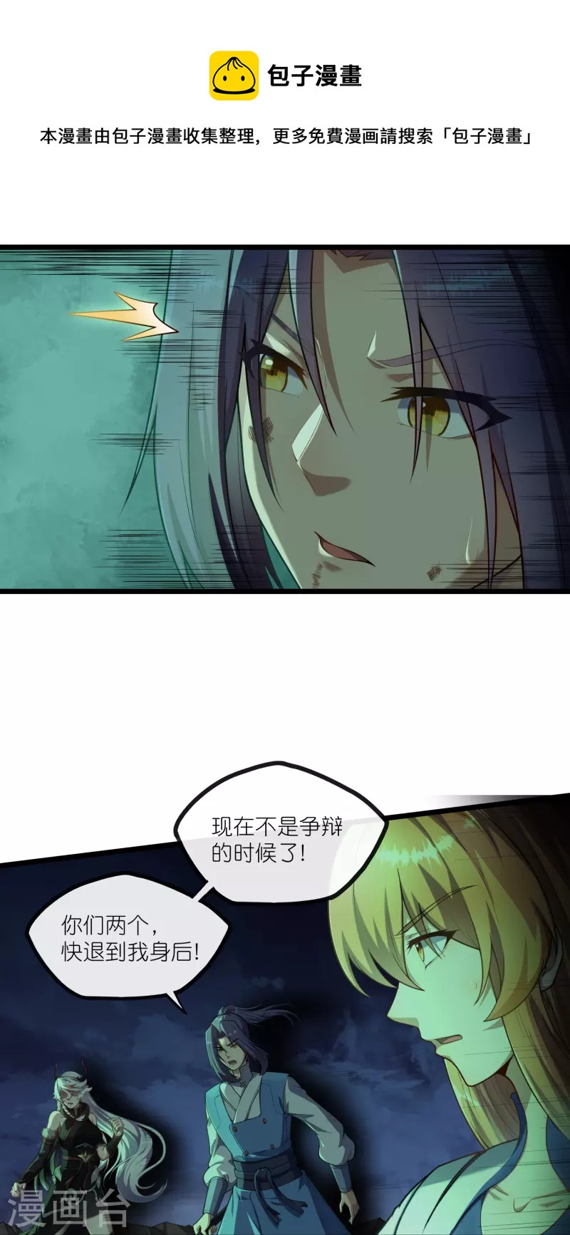 第297话 决战0