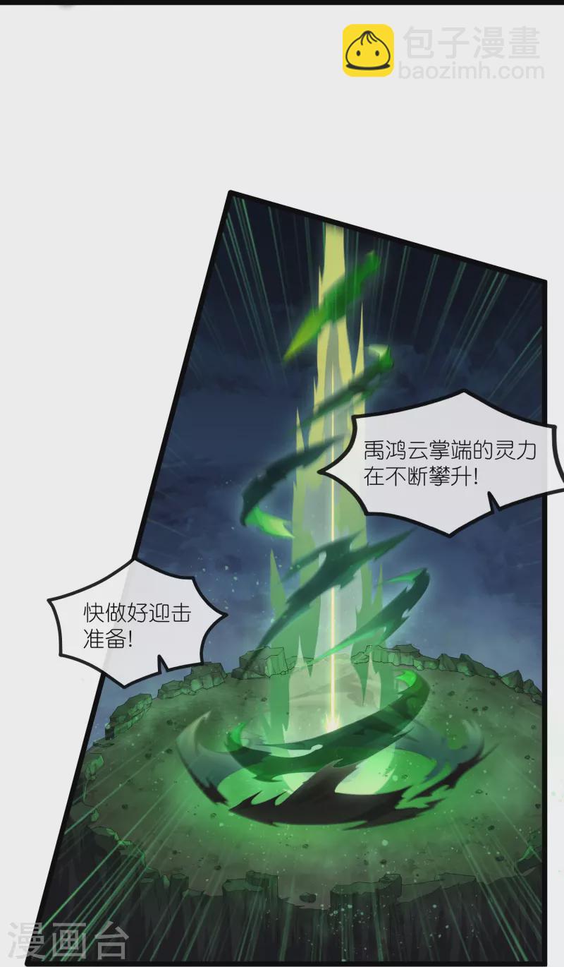第297话 决战1
