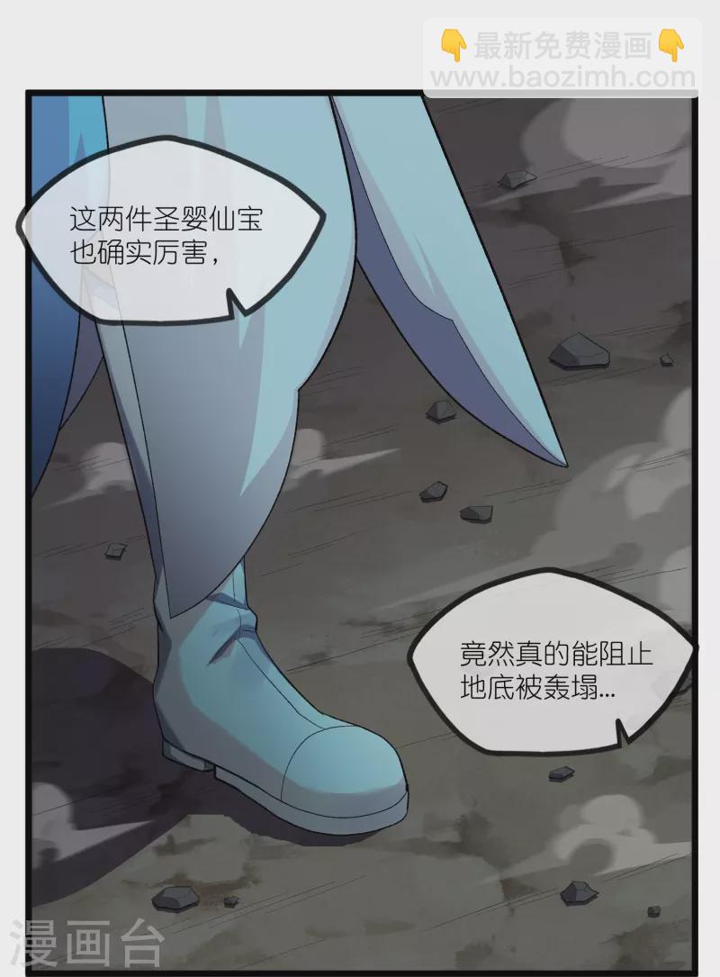 第297话 决战16