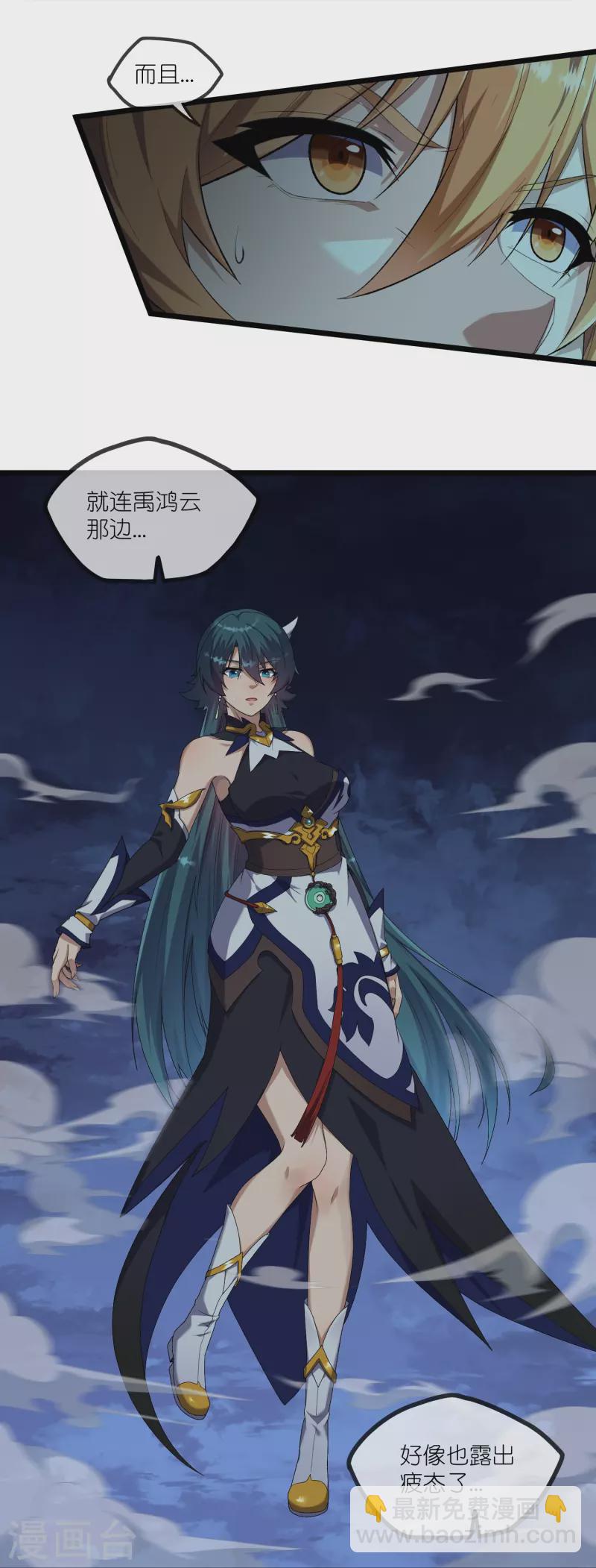 第297话 决战17