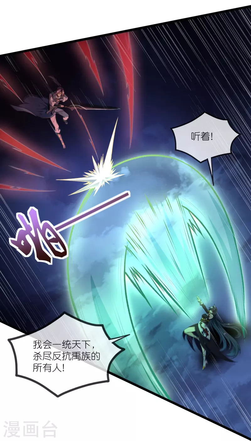 第297话 决战23
