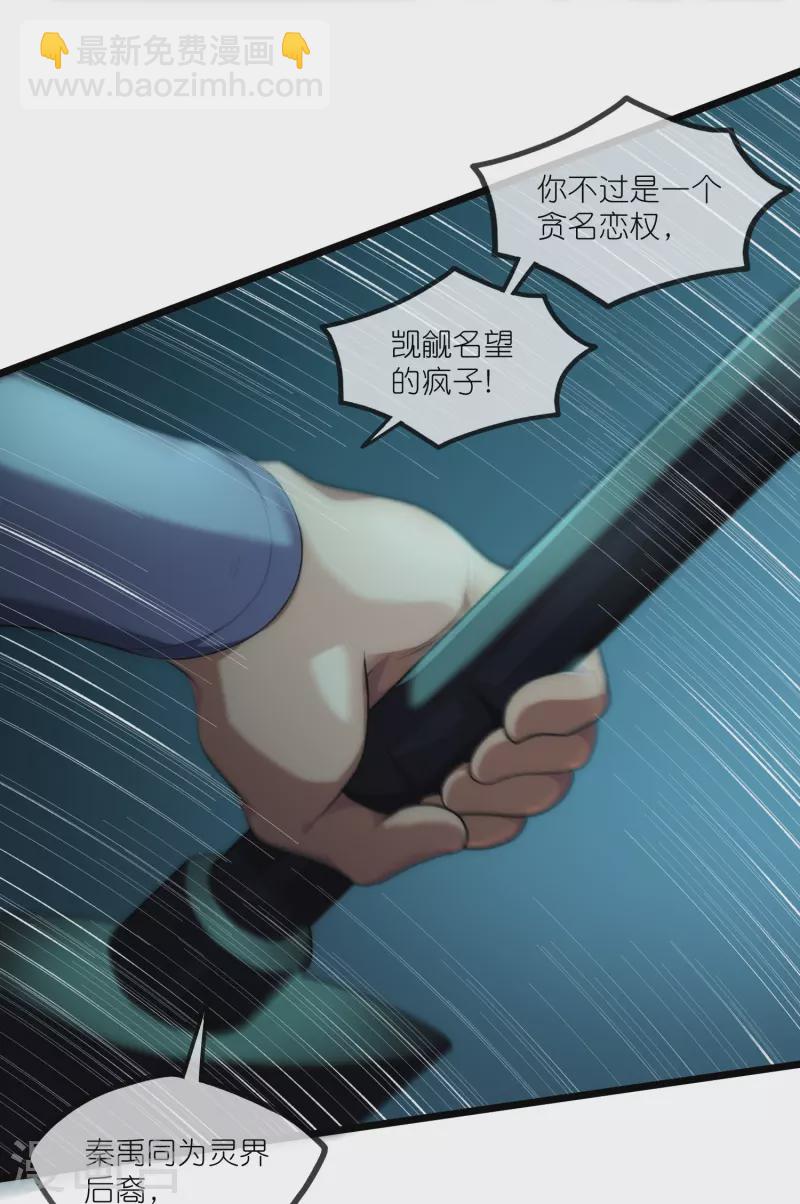第297话 决战26