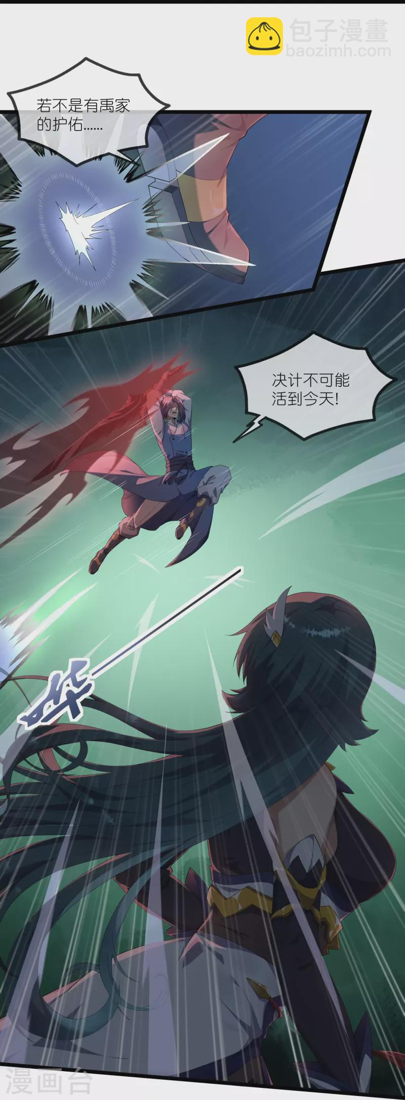 第297话 决战28