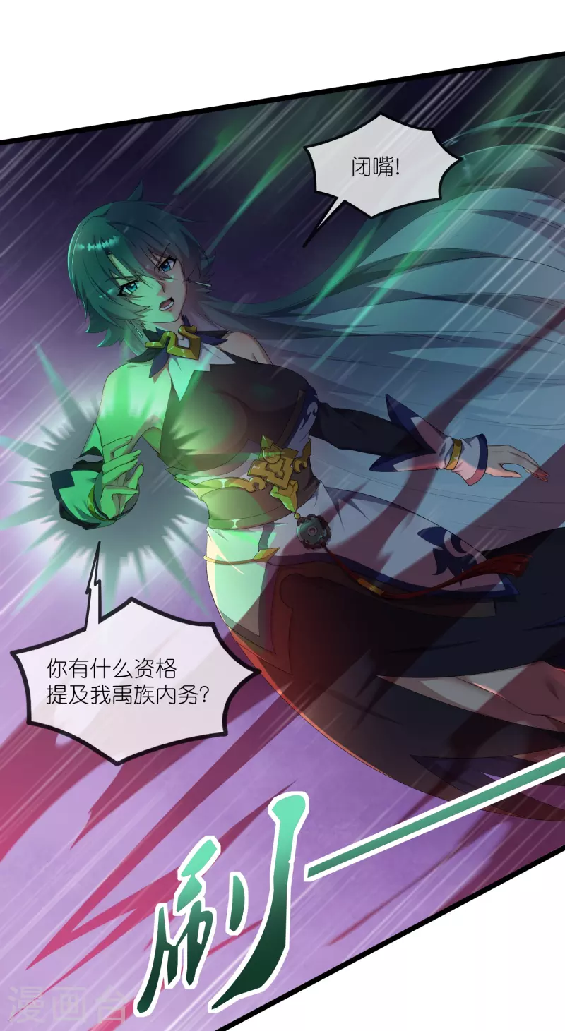 第297话 决战29