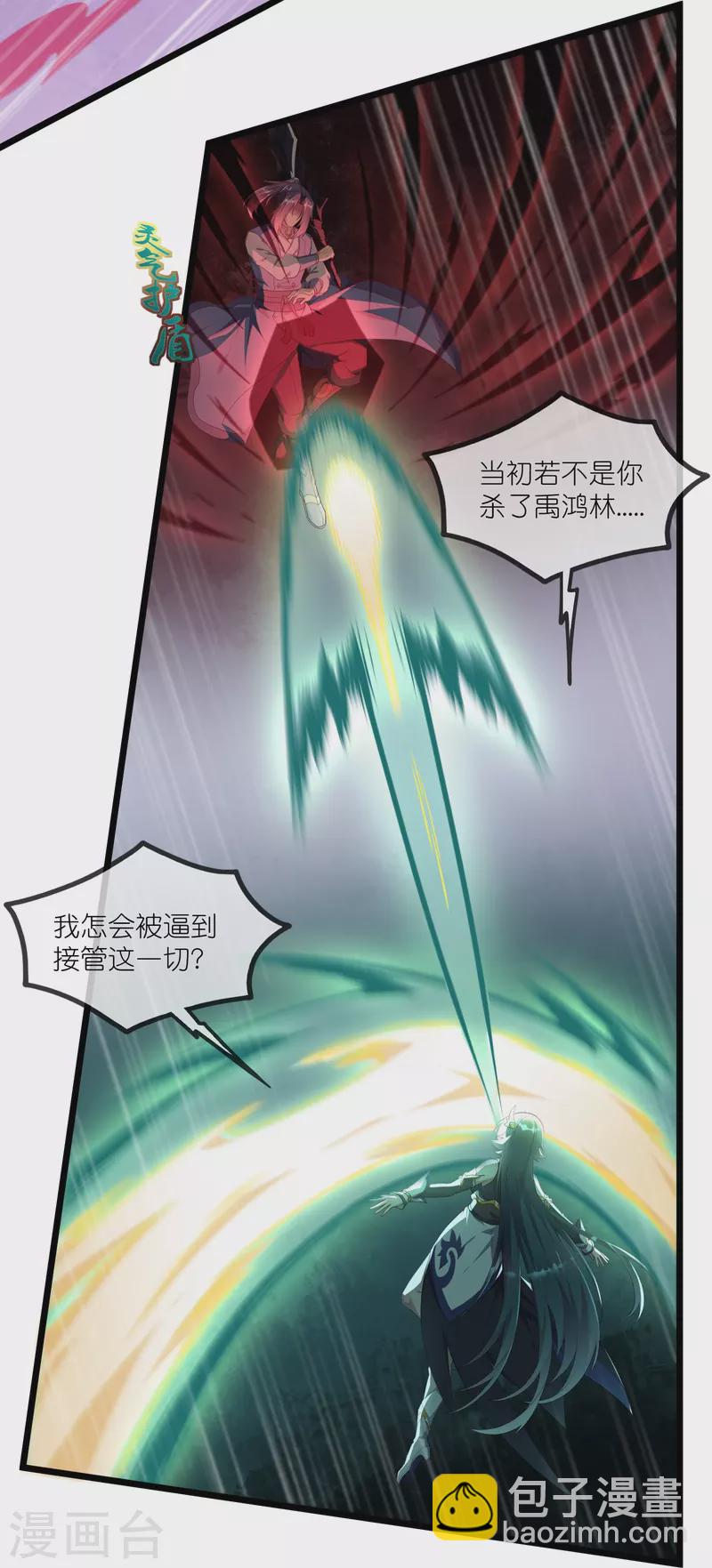 第297话 决战30