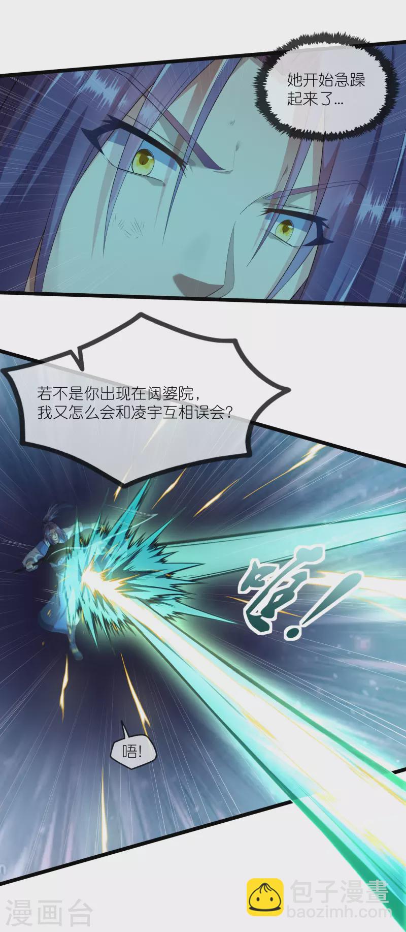 第297话 决战31