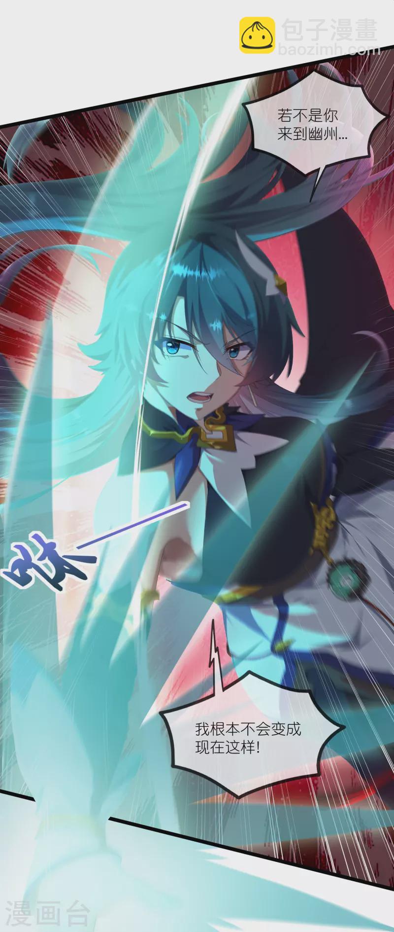 第297话 决战32