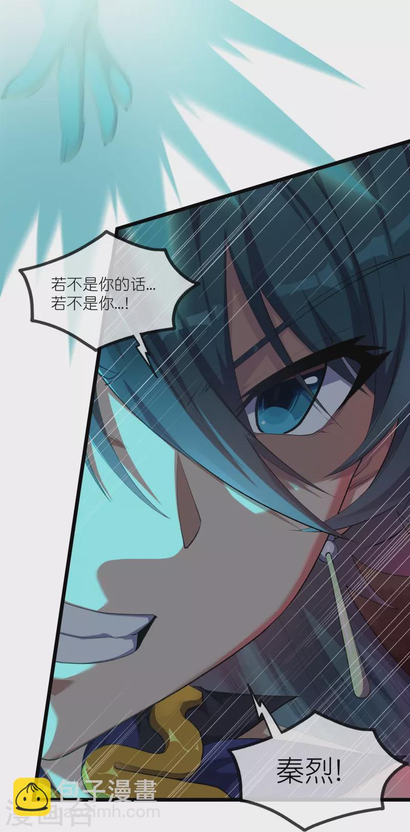 第297话 决战33