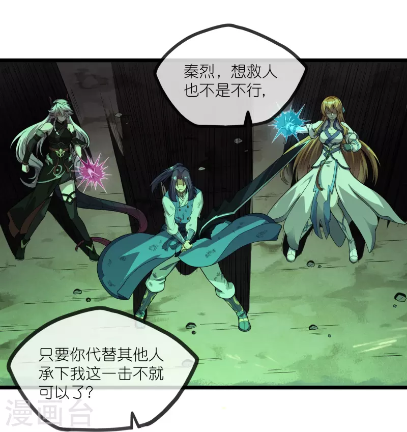 第297话 决战6
