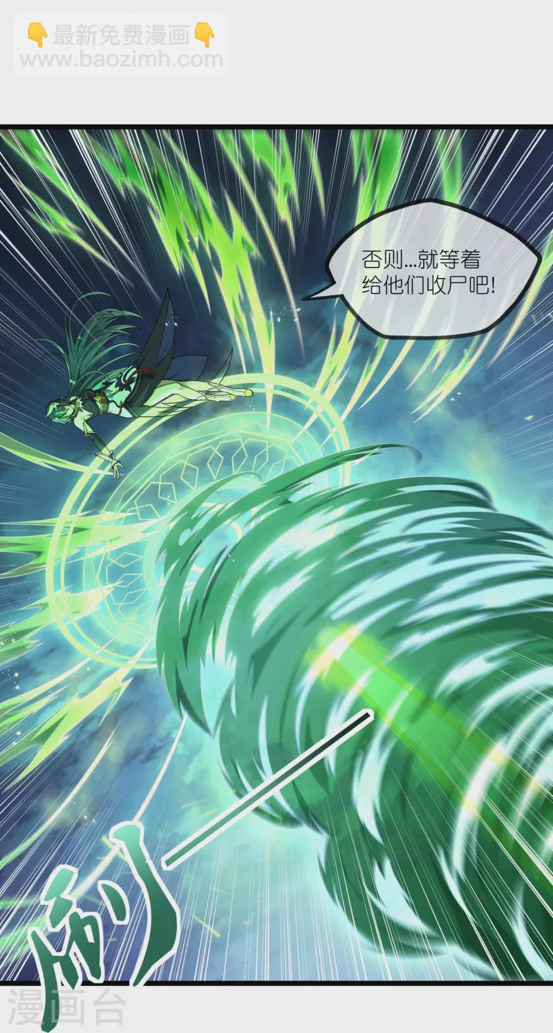 第297话 决战7