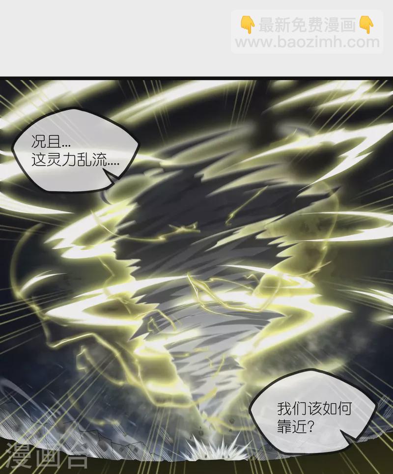第298话 共进退17