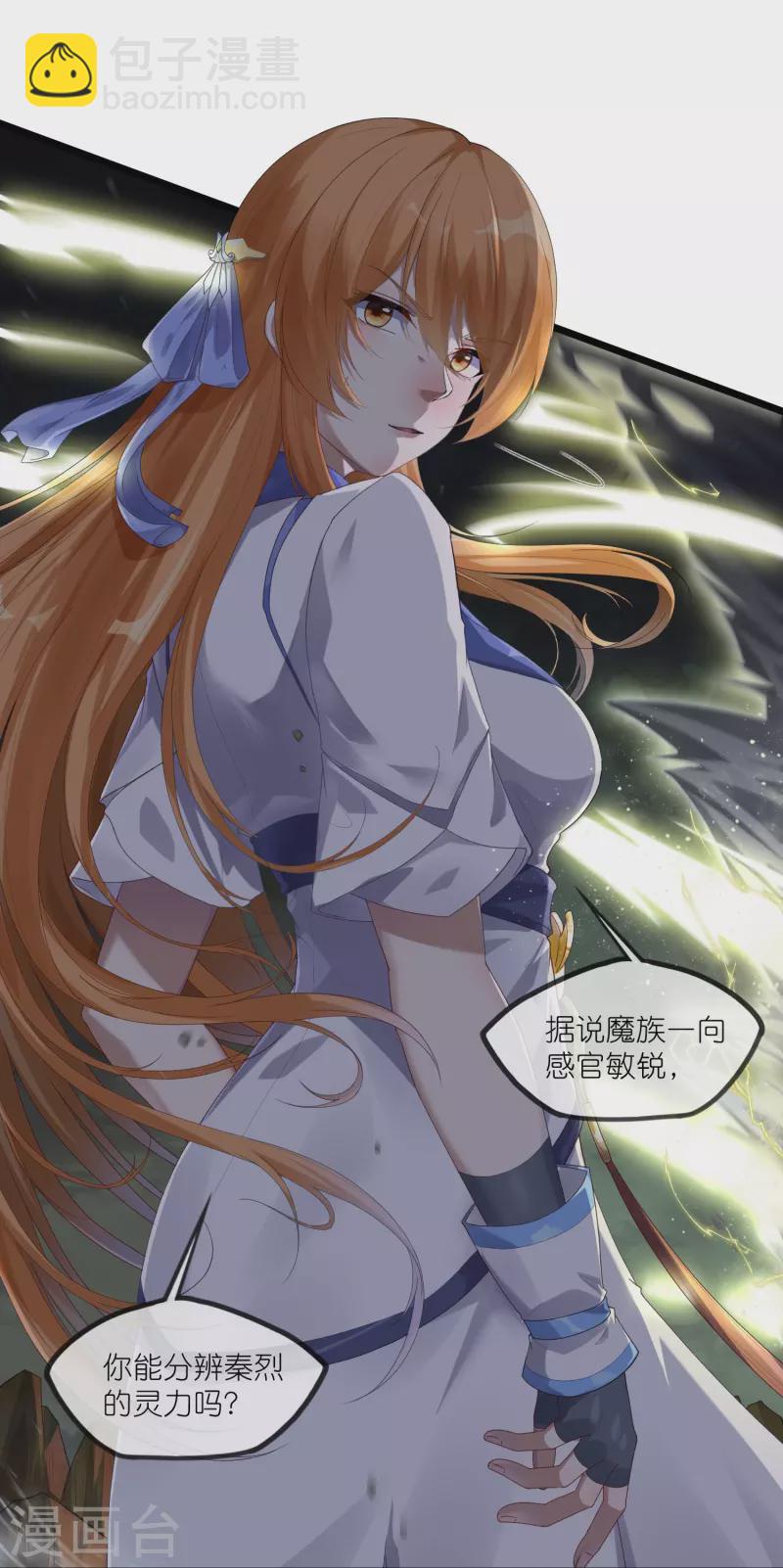 第298话 共进退19