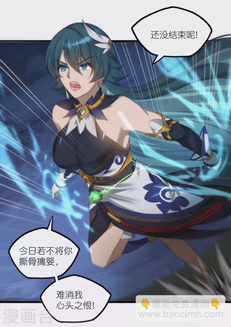 第298话 共进退2