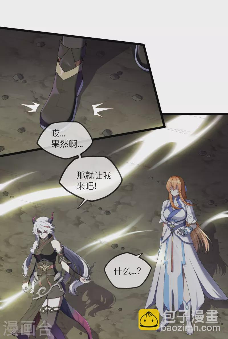 第298话 共进退22