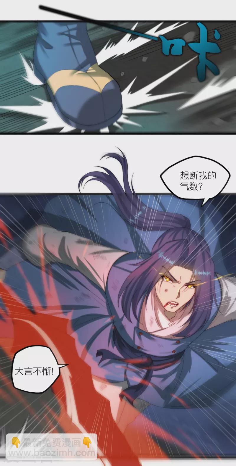 第298话 共进退3
