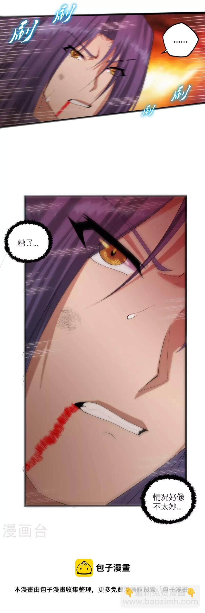 第298话 共进退32