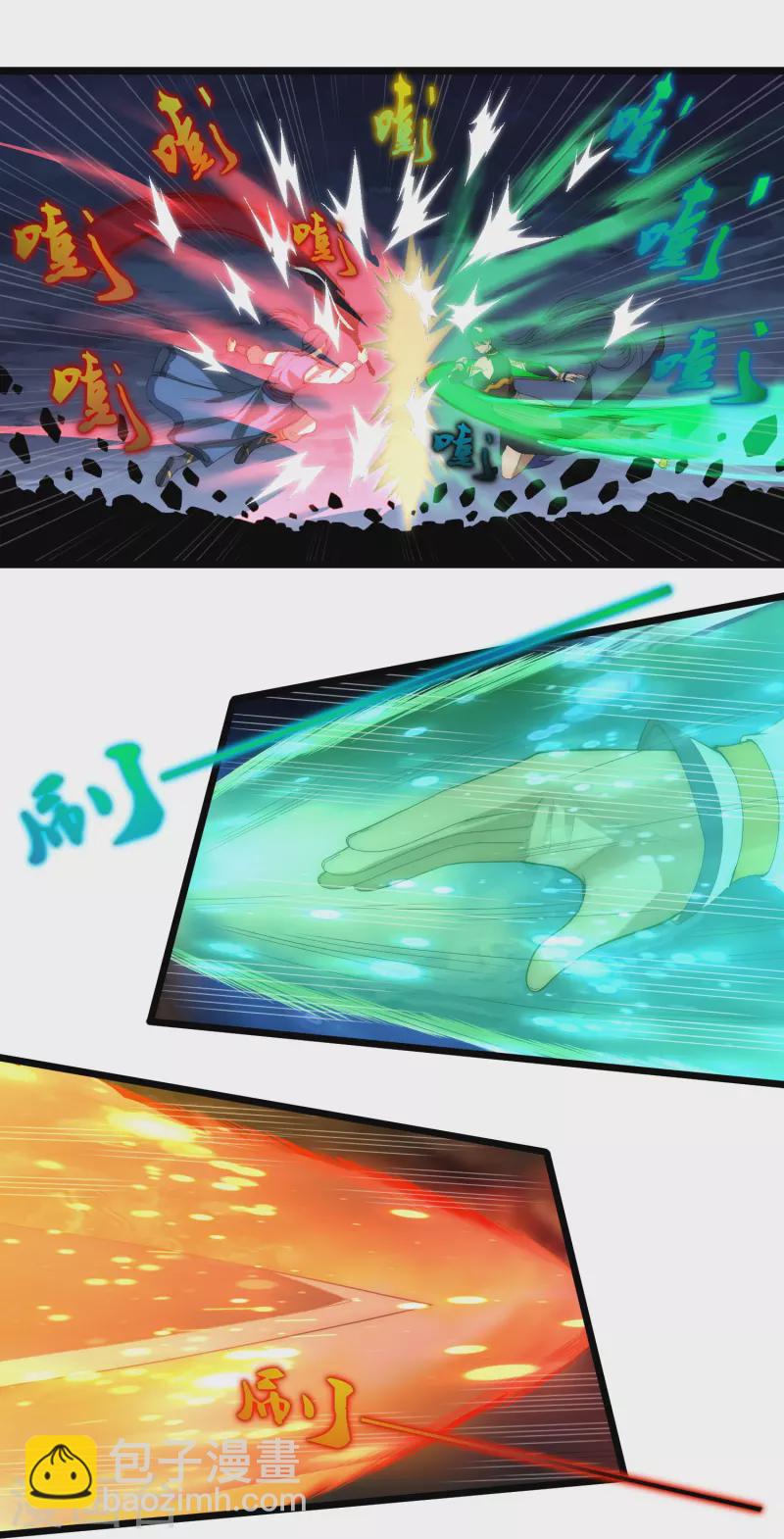 第298话 共进退4