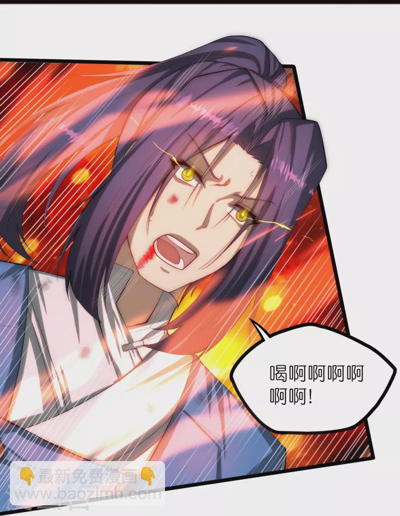 第298话 共进退7