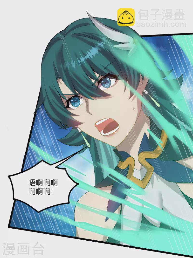 第298话 共进退8