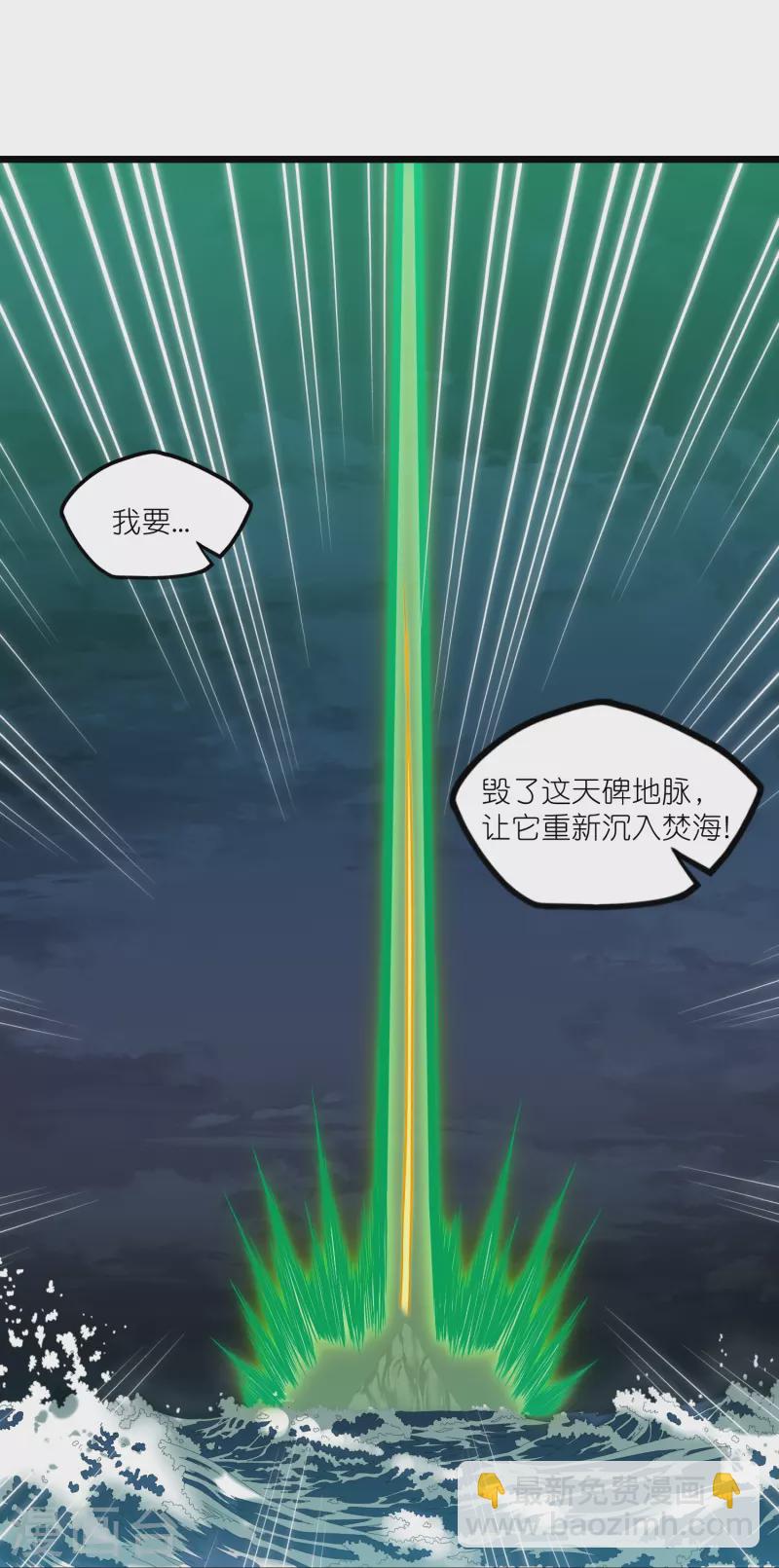第300话 真假大小姐13
