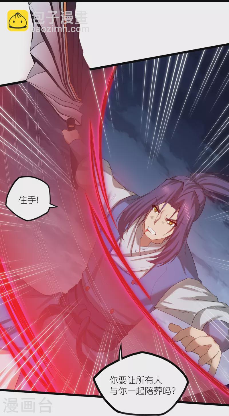 第300话 真假大小姐14
