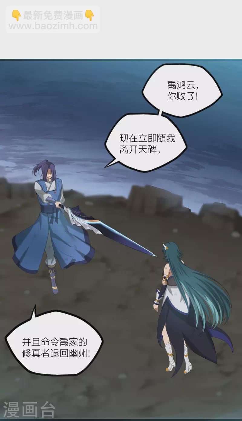 第300话 真假大小姐2