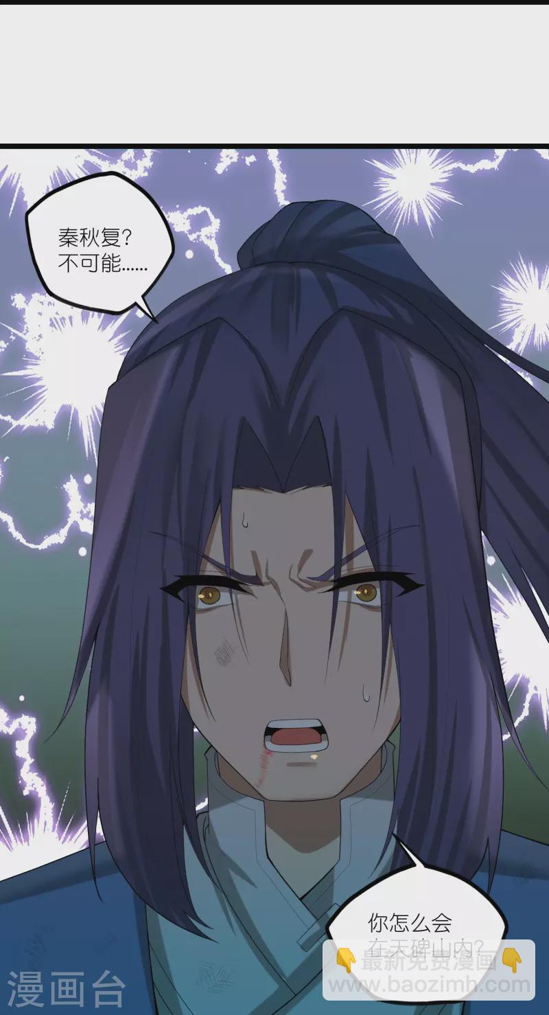 第300话 真假大小姐21