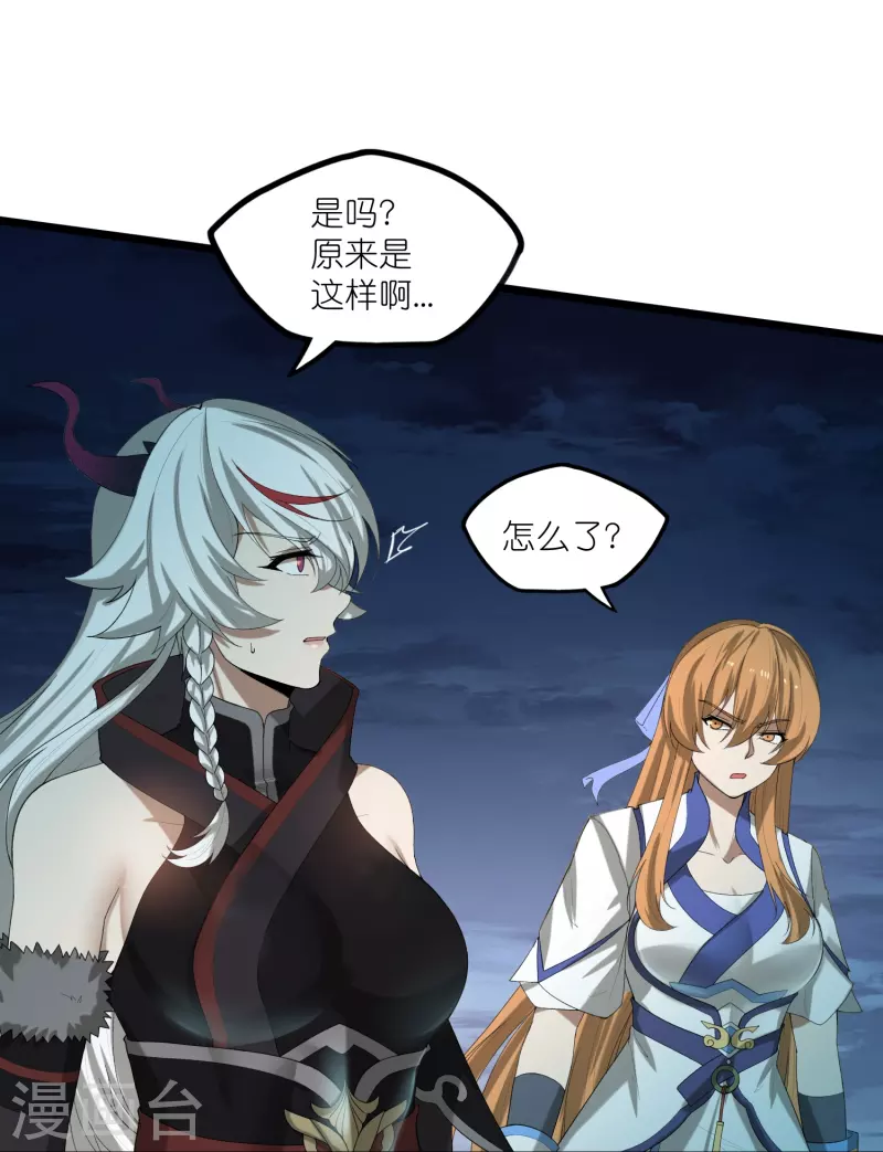第300话 真假大小姐31
