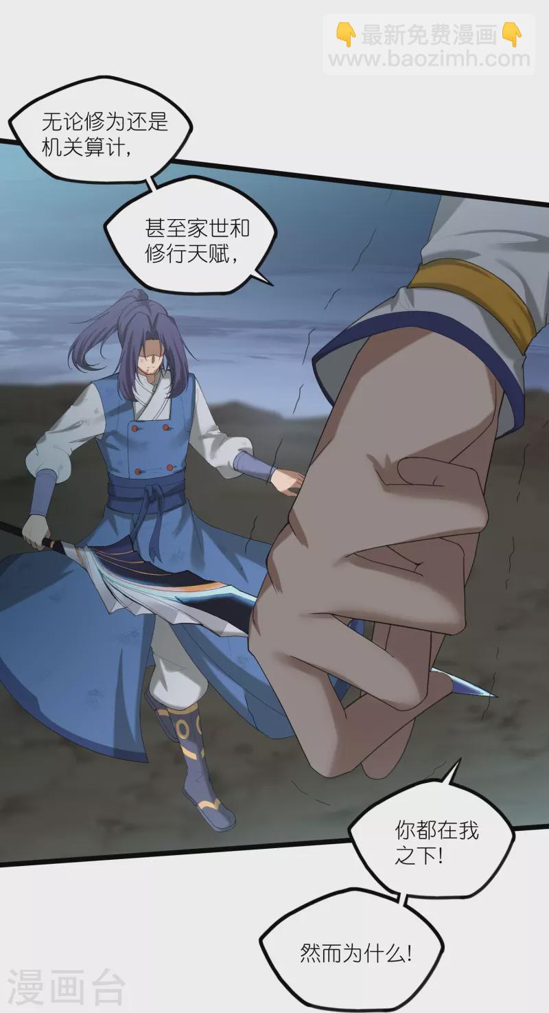 第300话 真假大小姐5