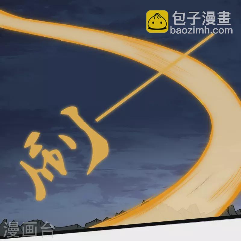 第301话 天碑崩塌18