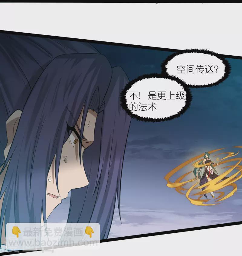 第301话 天碑崩塌29