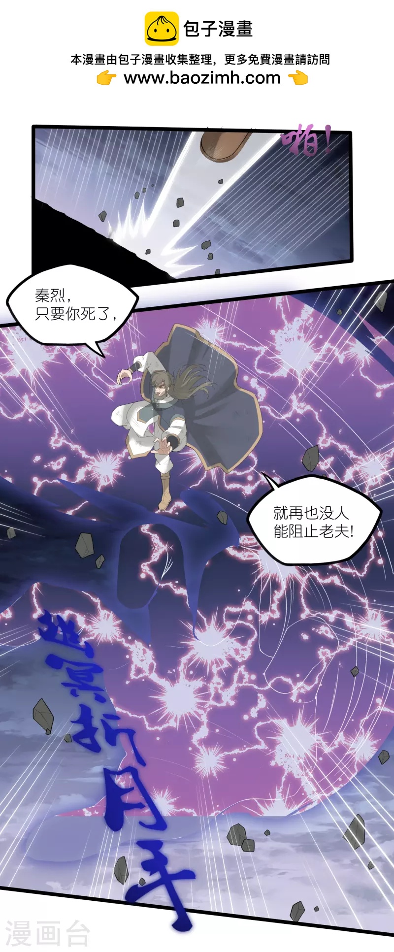 第303话 再见魔尊0