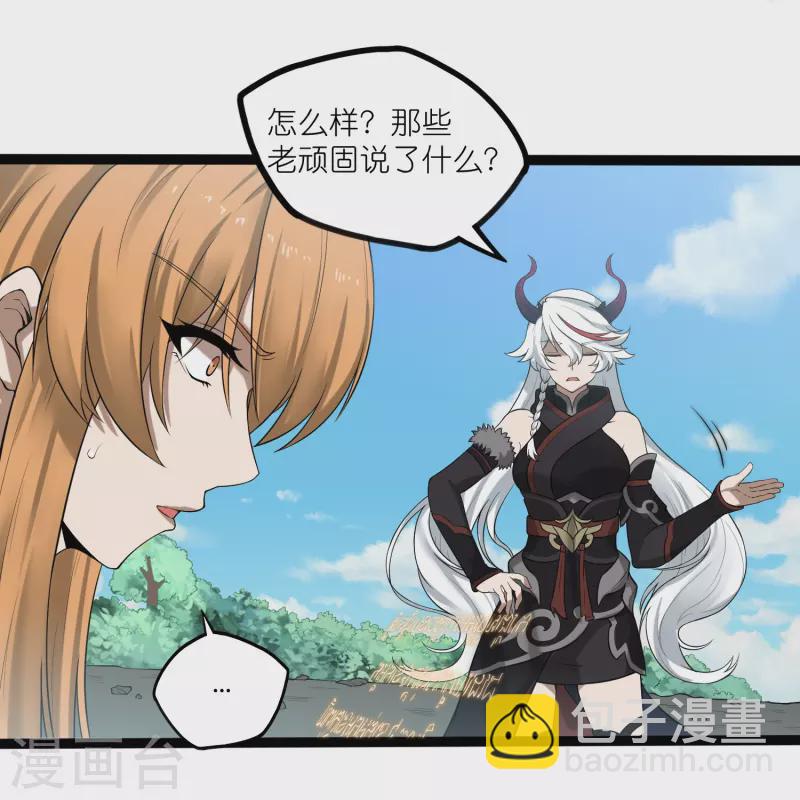 第303话 再见魔尊16