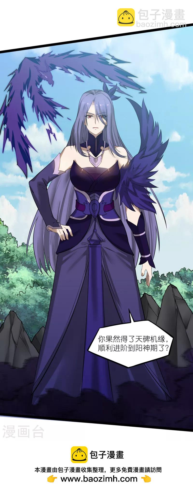 第303话 再见魔尊30