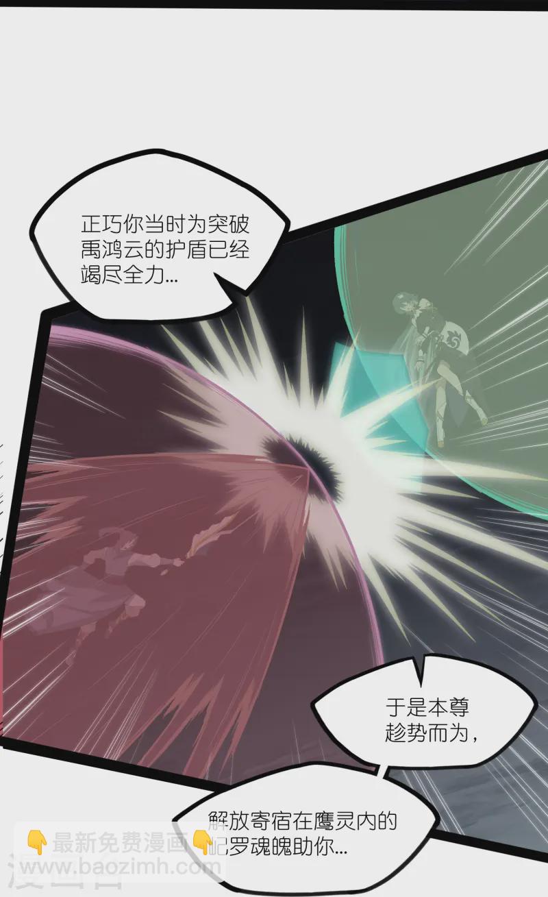 第305话 永远的家12