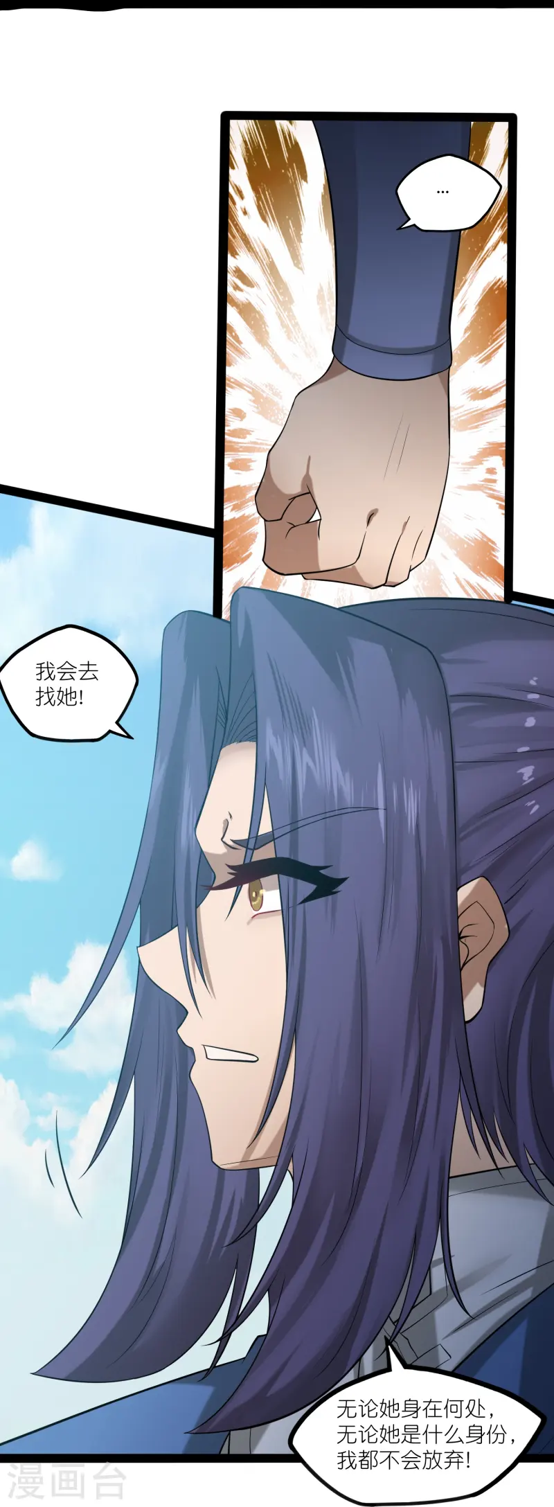 第305话 永远的家15