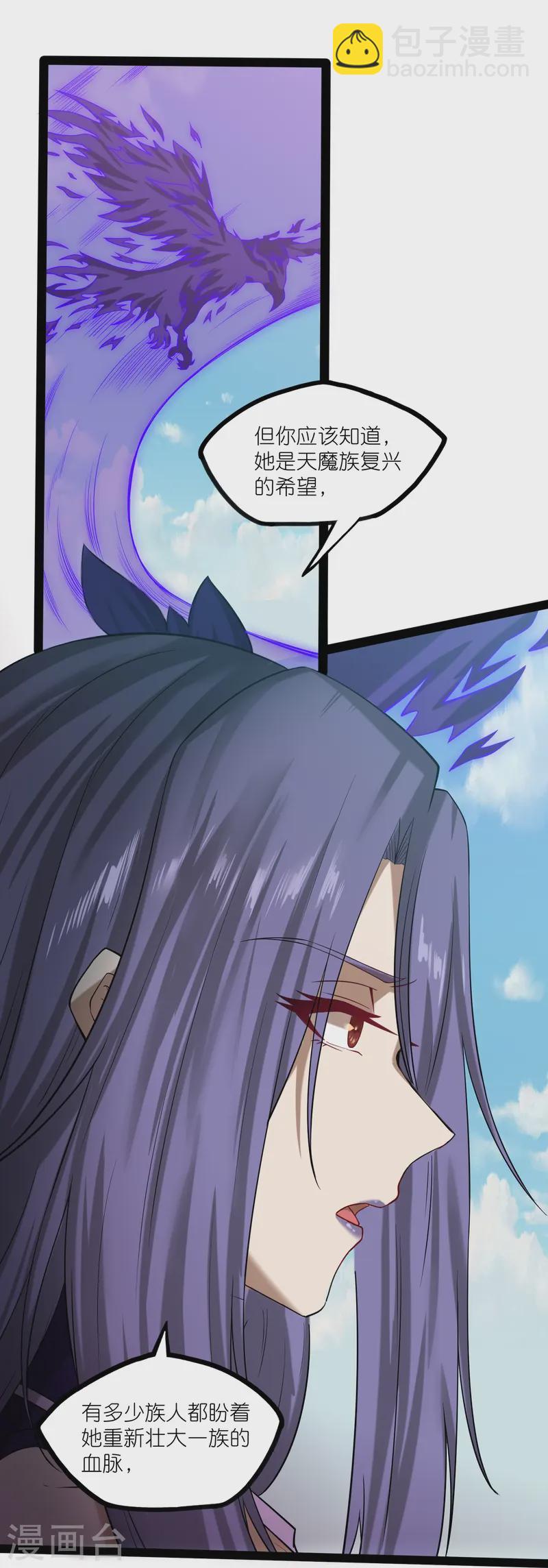 第305话 永远的家16