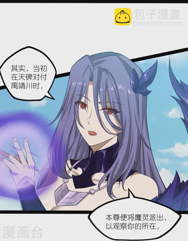 第305话 永远的家6