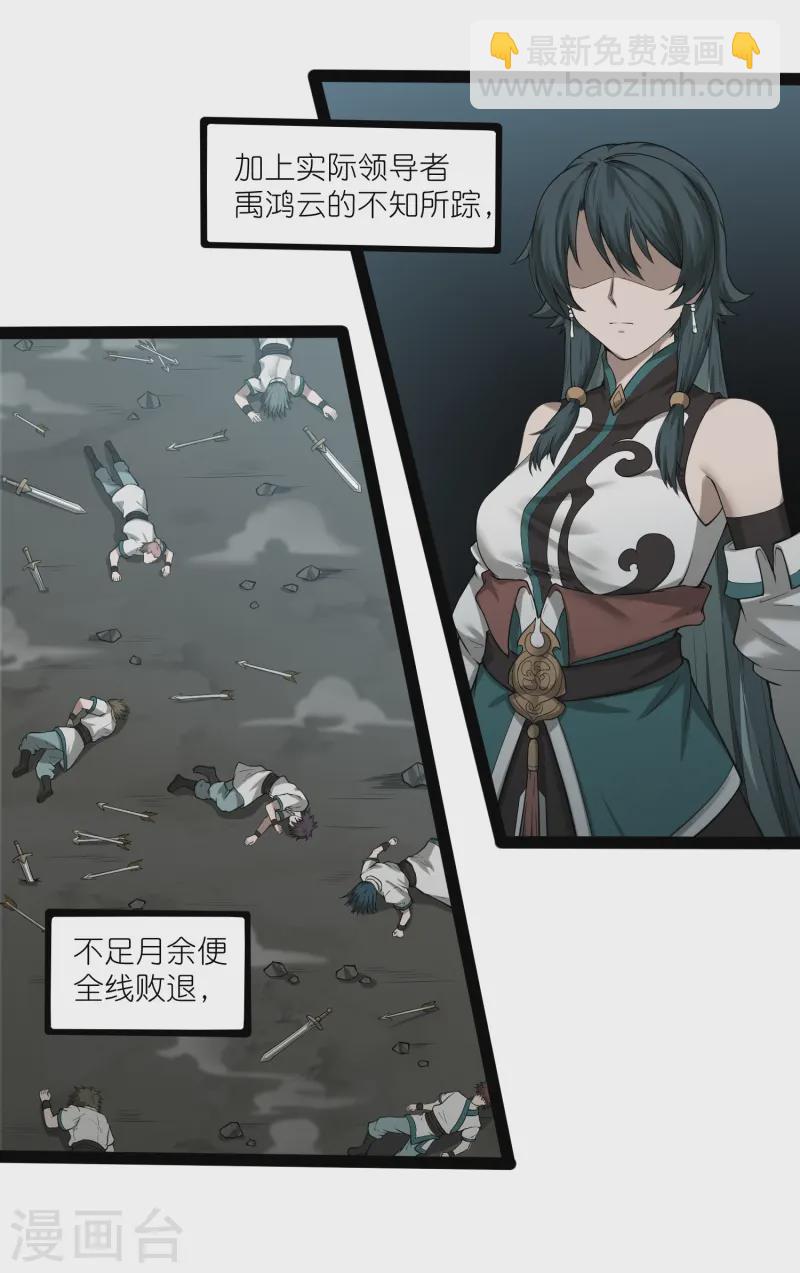 第306话 修真的真相1
