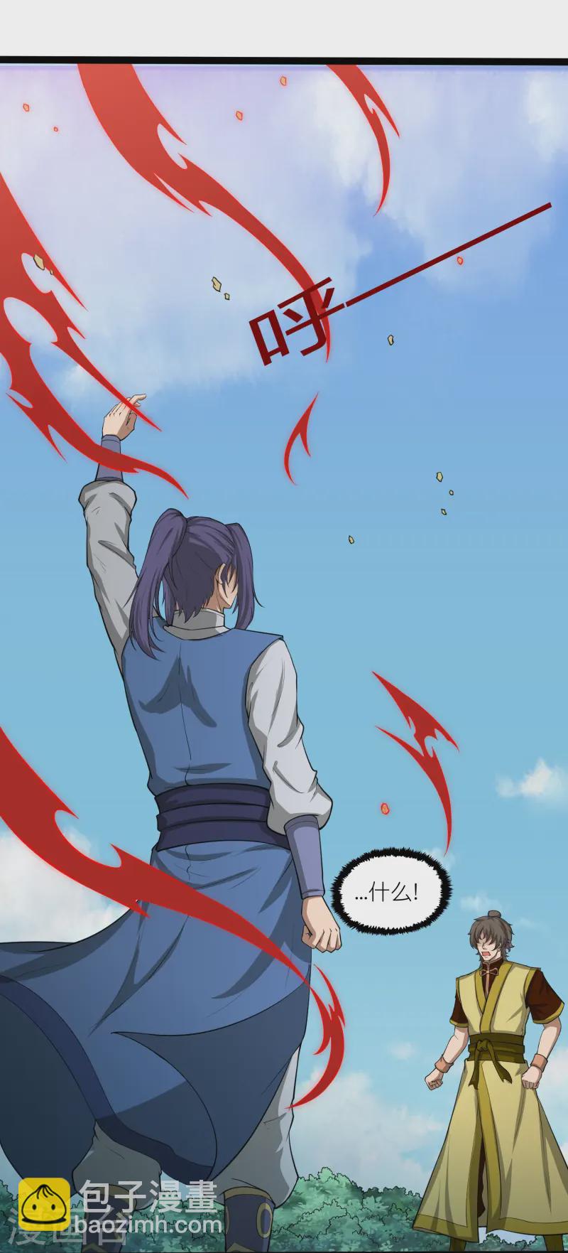 第308话 竹林大火10