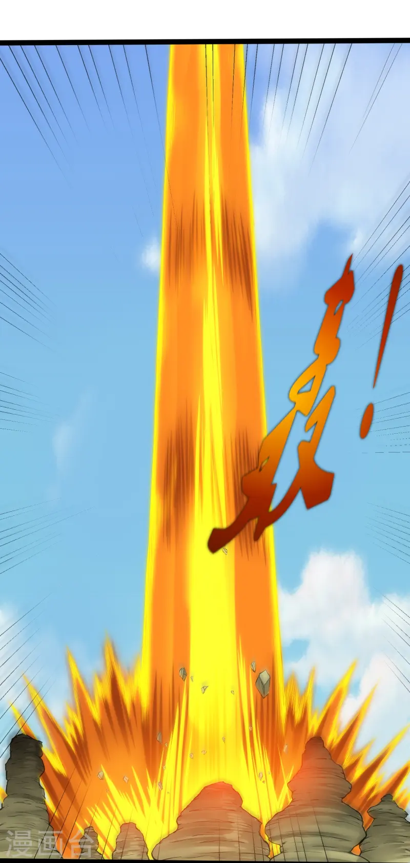 第308话 竹林大火32