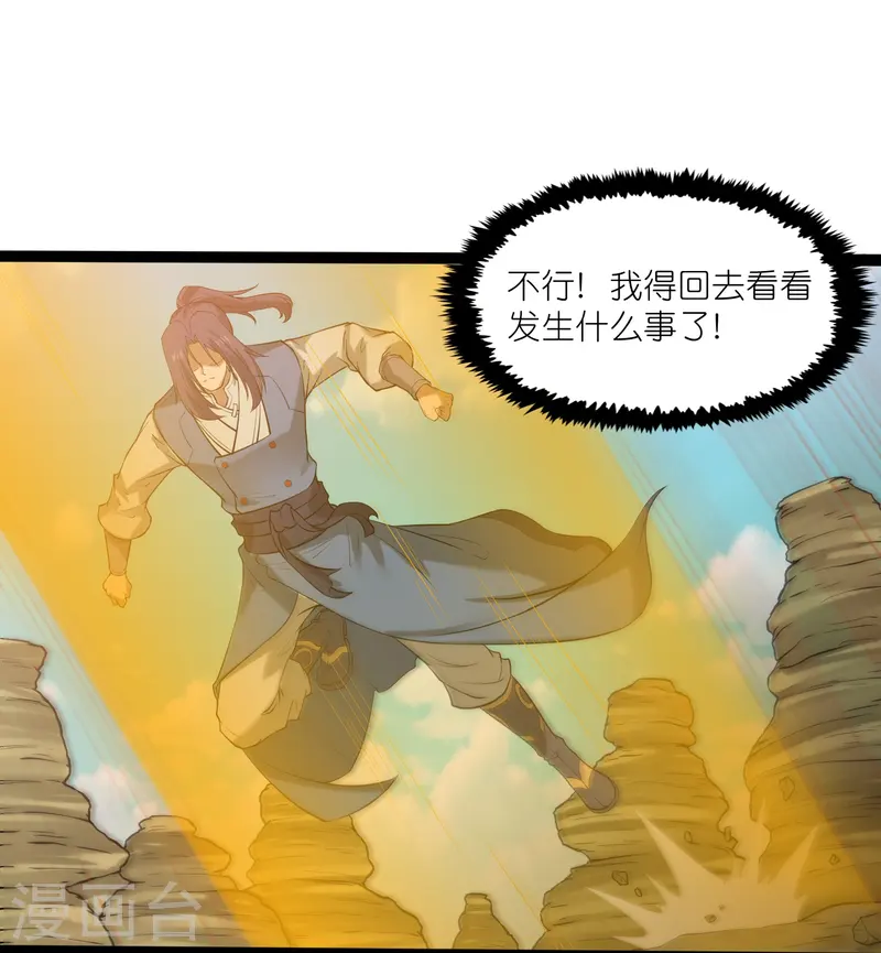 第308话 竹林大火34