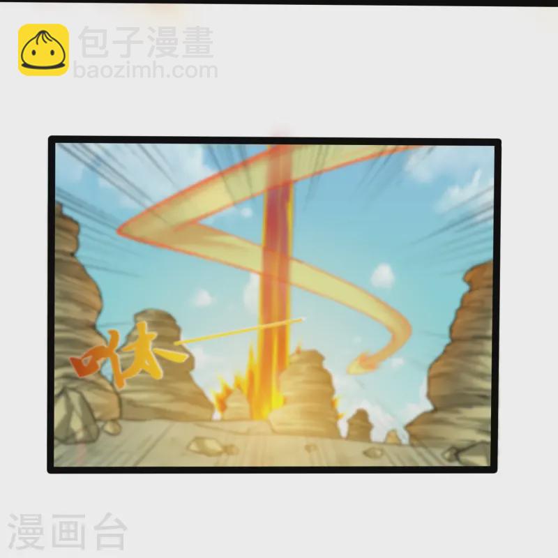 第308话 竹林大火35