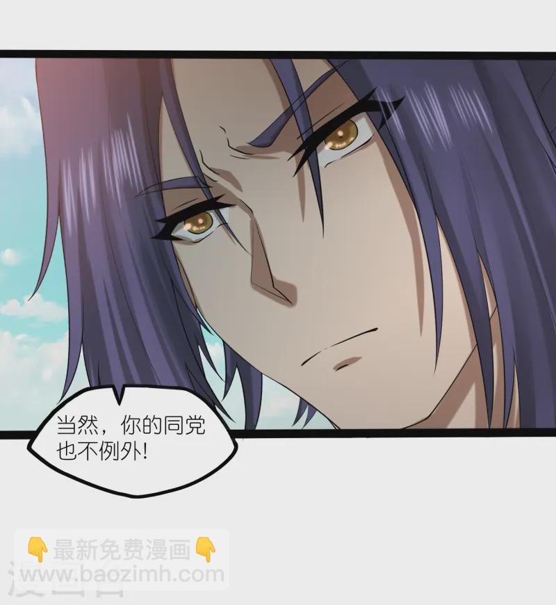 第308话 竹林大火4