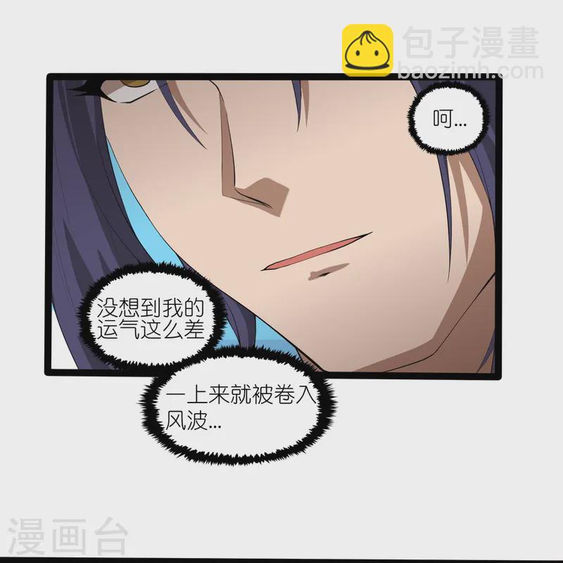 第308话 竹林大火6