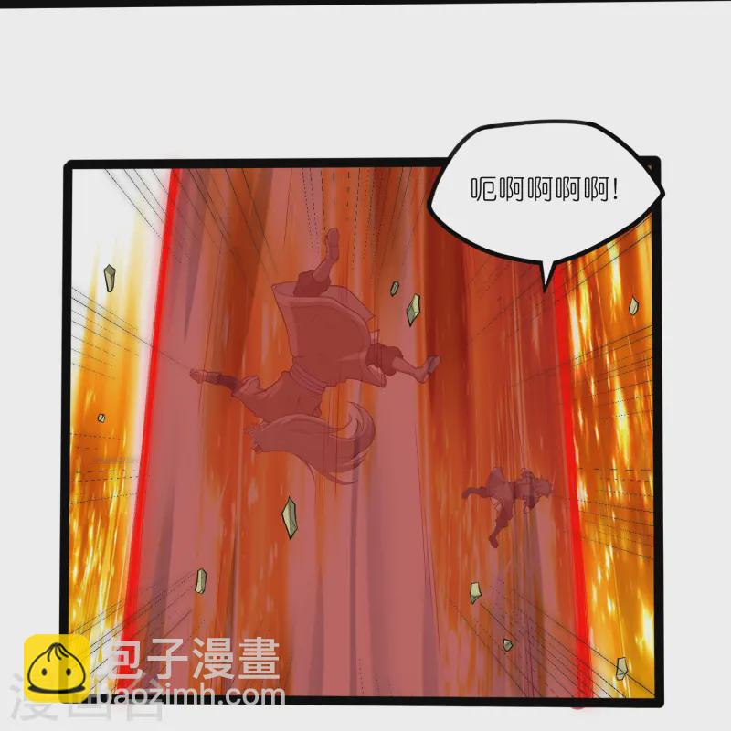 第308话 竹林大火9
